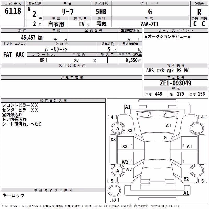 NISSAN LEAF