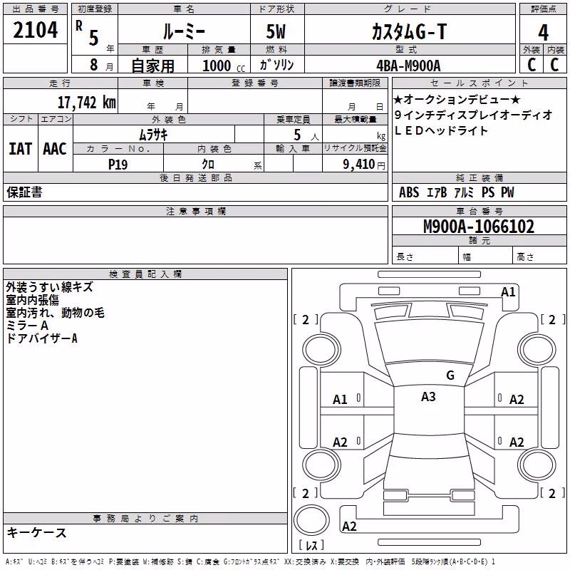 TOYOTA ROOMY