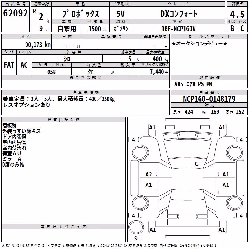 TOYOTA PROBOX