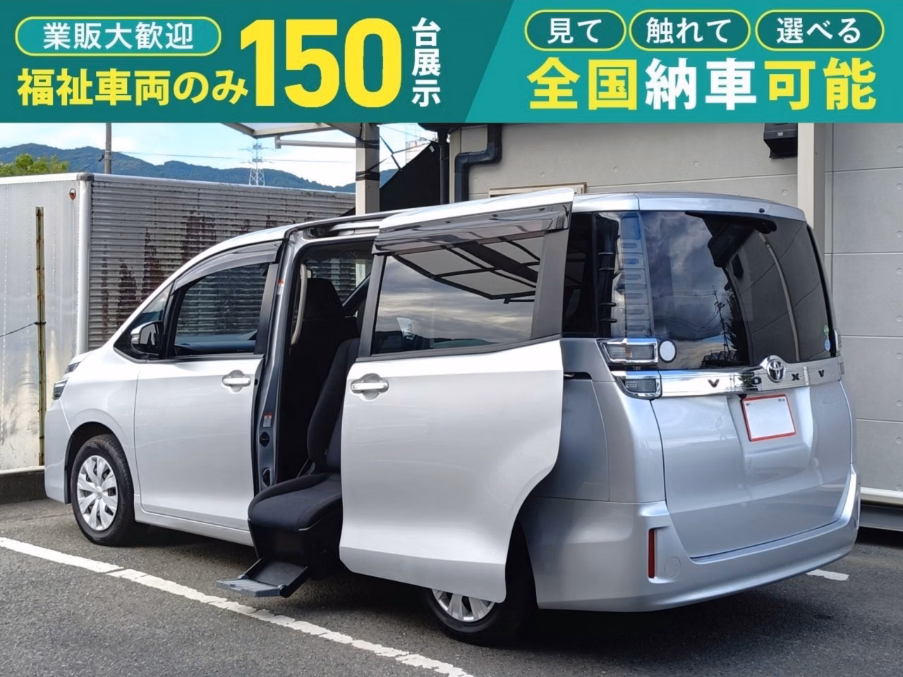 TOYOTA VOXY