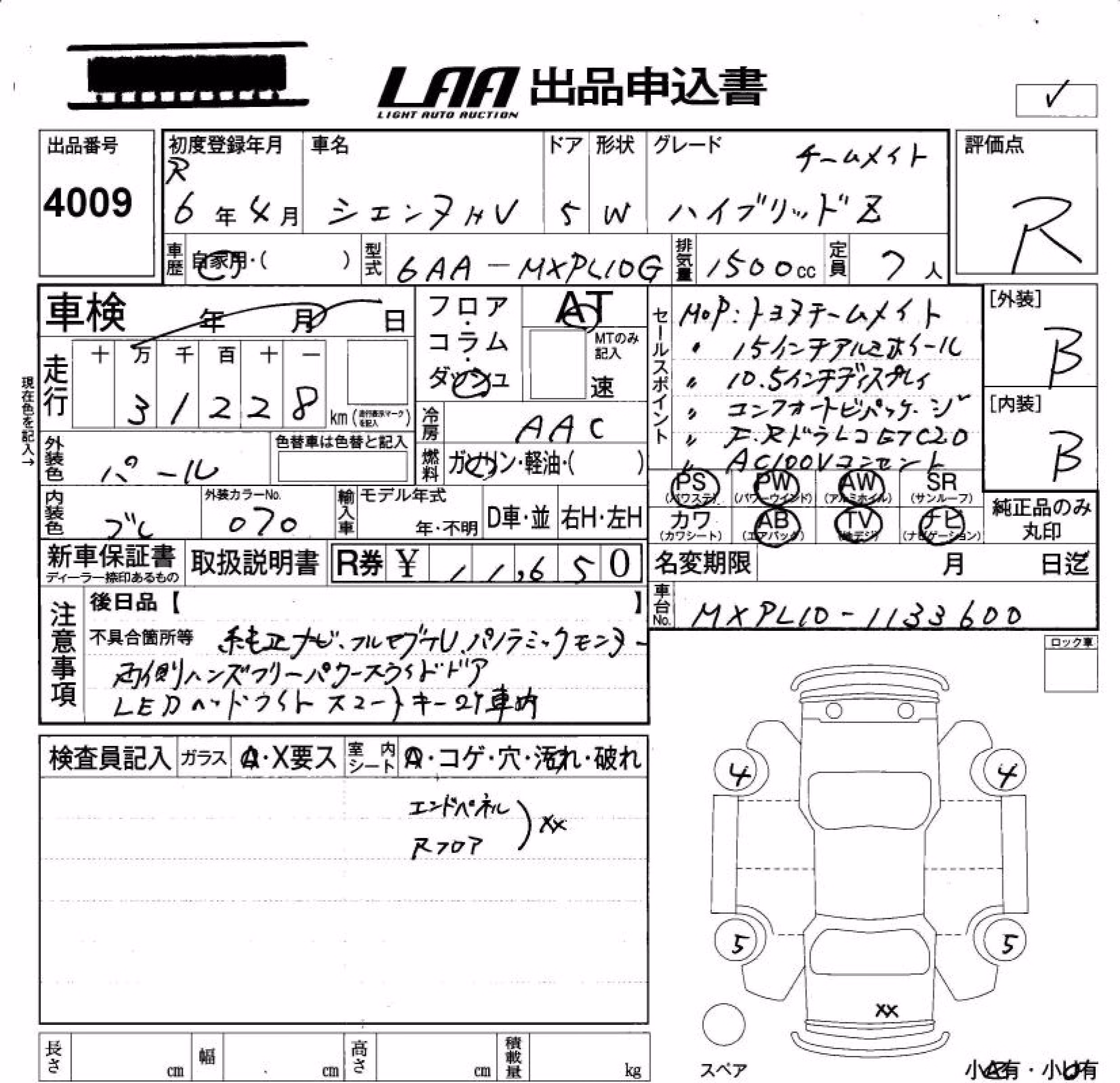 TOYOTA SIENTA
