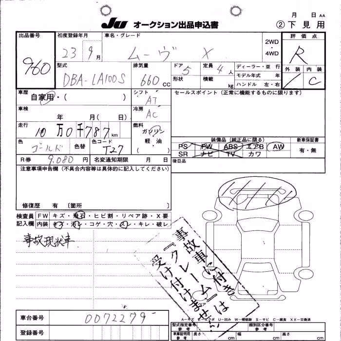 DAIHATSU MOVE