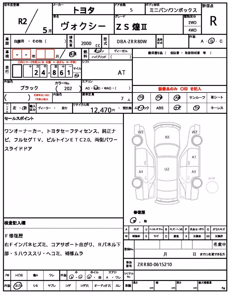 TOYOTA VOXY