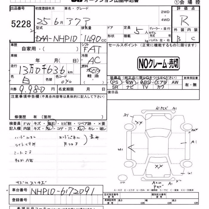 TOYOTA AQUA
