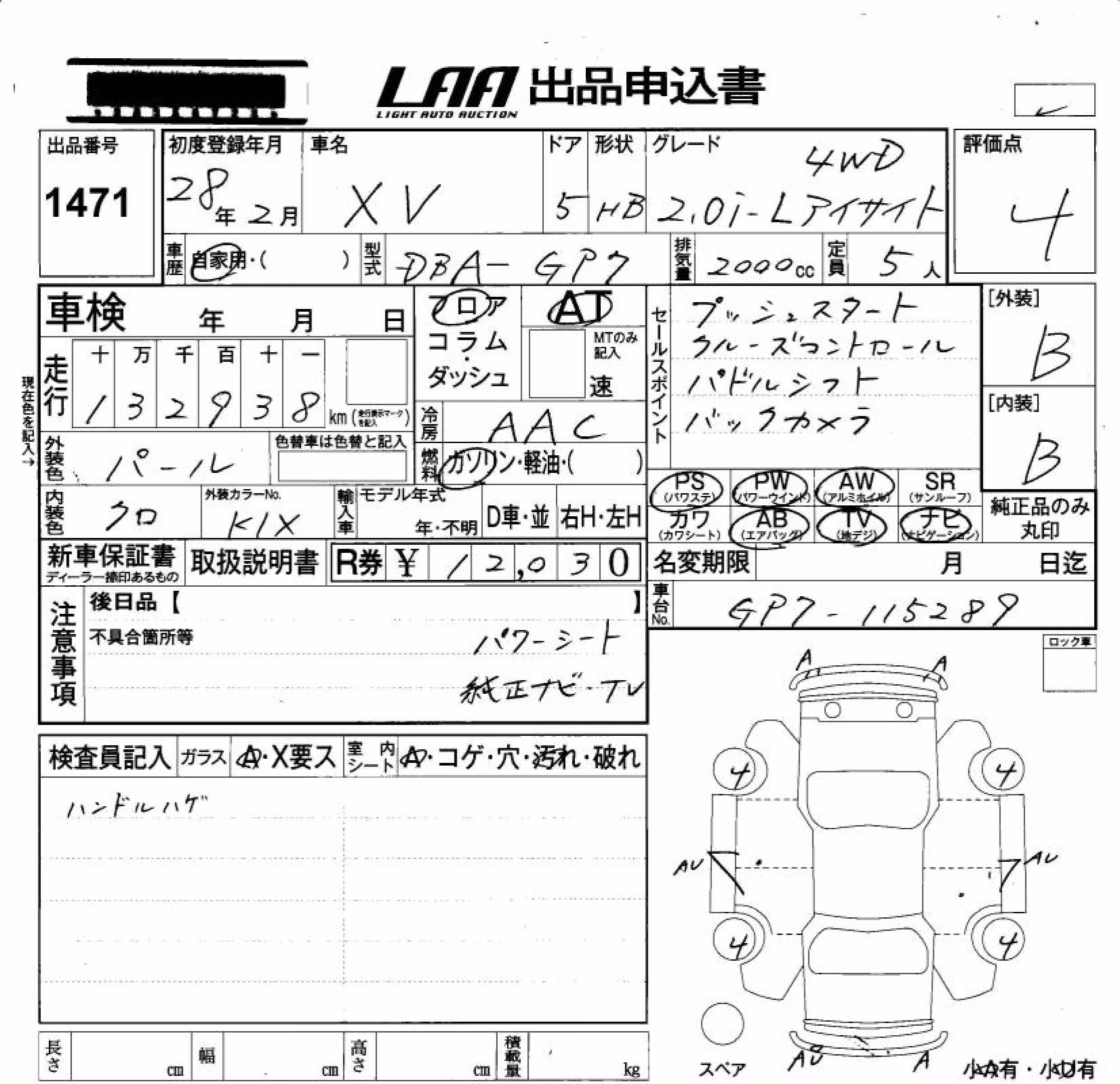 SUBARU XV