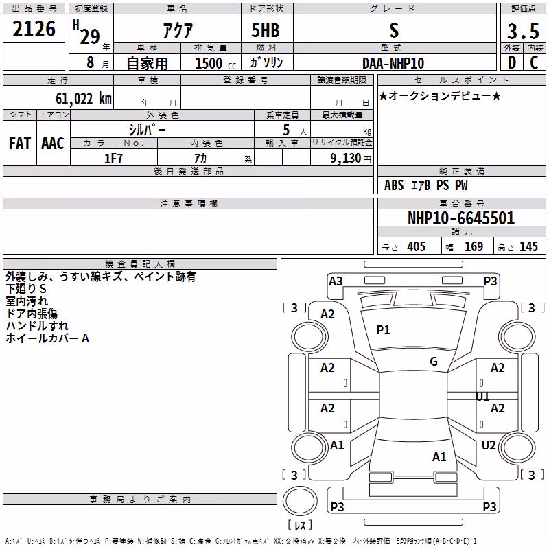 TOYOTA AQUA