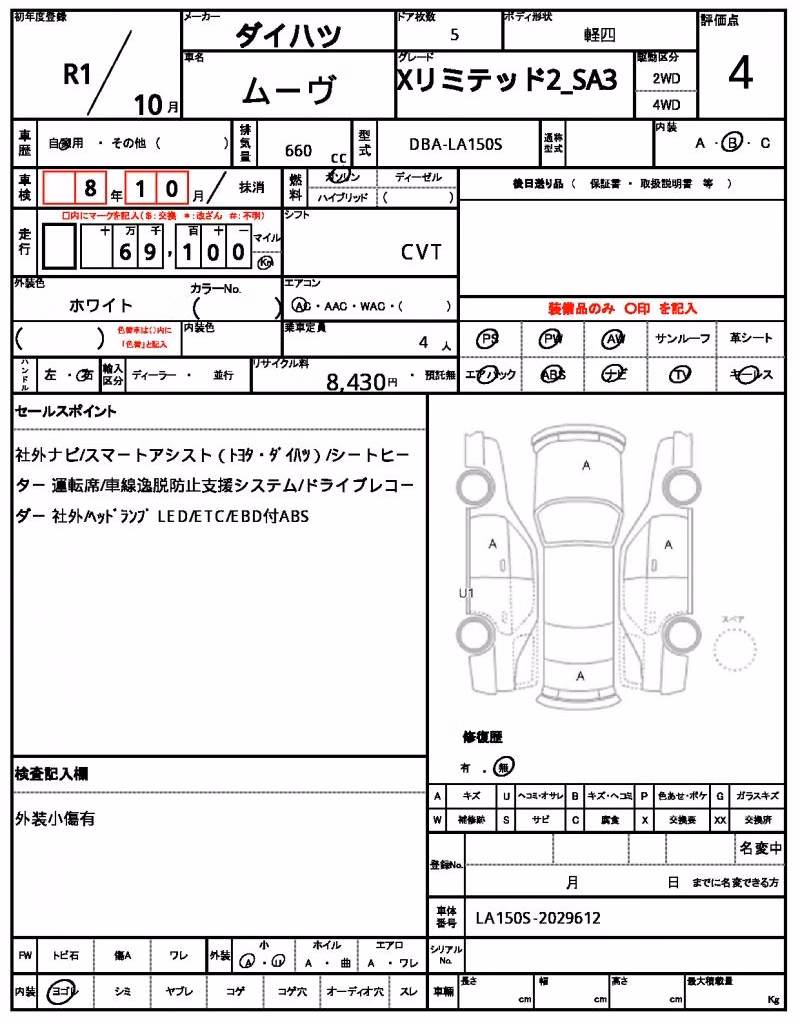 DAIHATSU MOVE