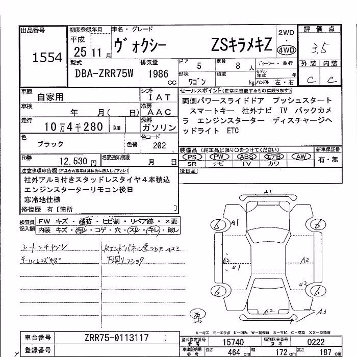 TOYOTA VOXY