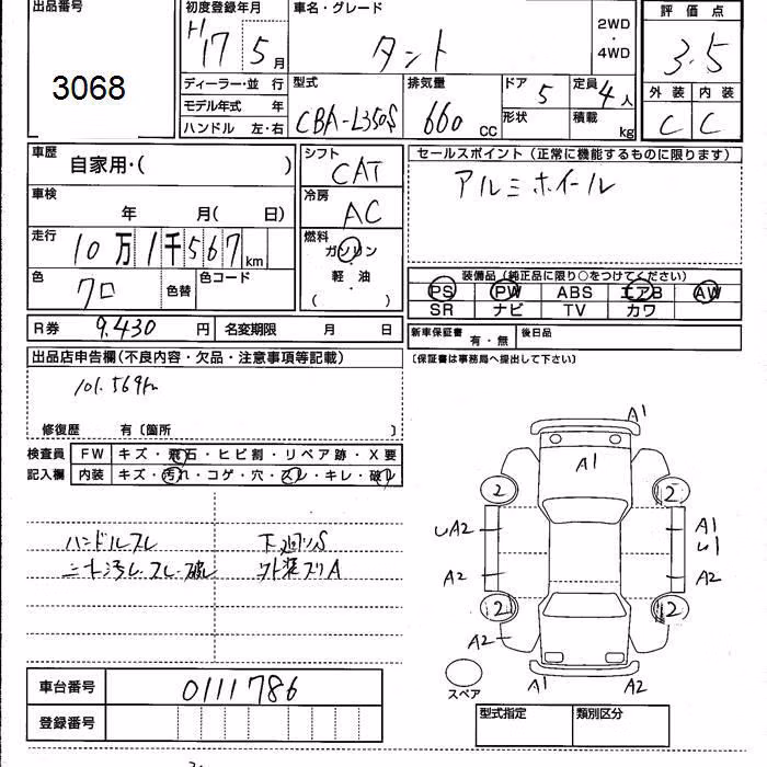 DAIHATSU TANTO
