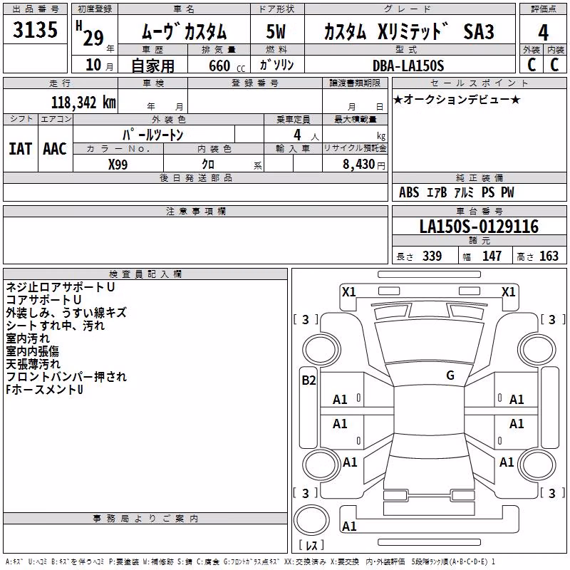 DAIHATSU MOVE