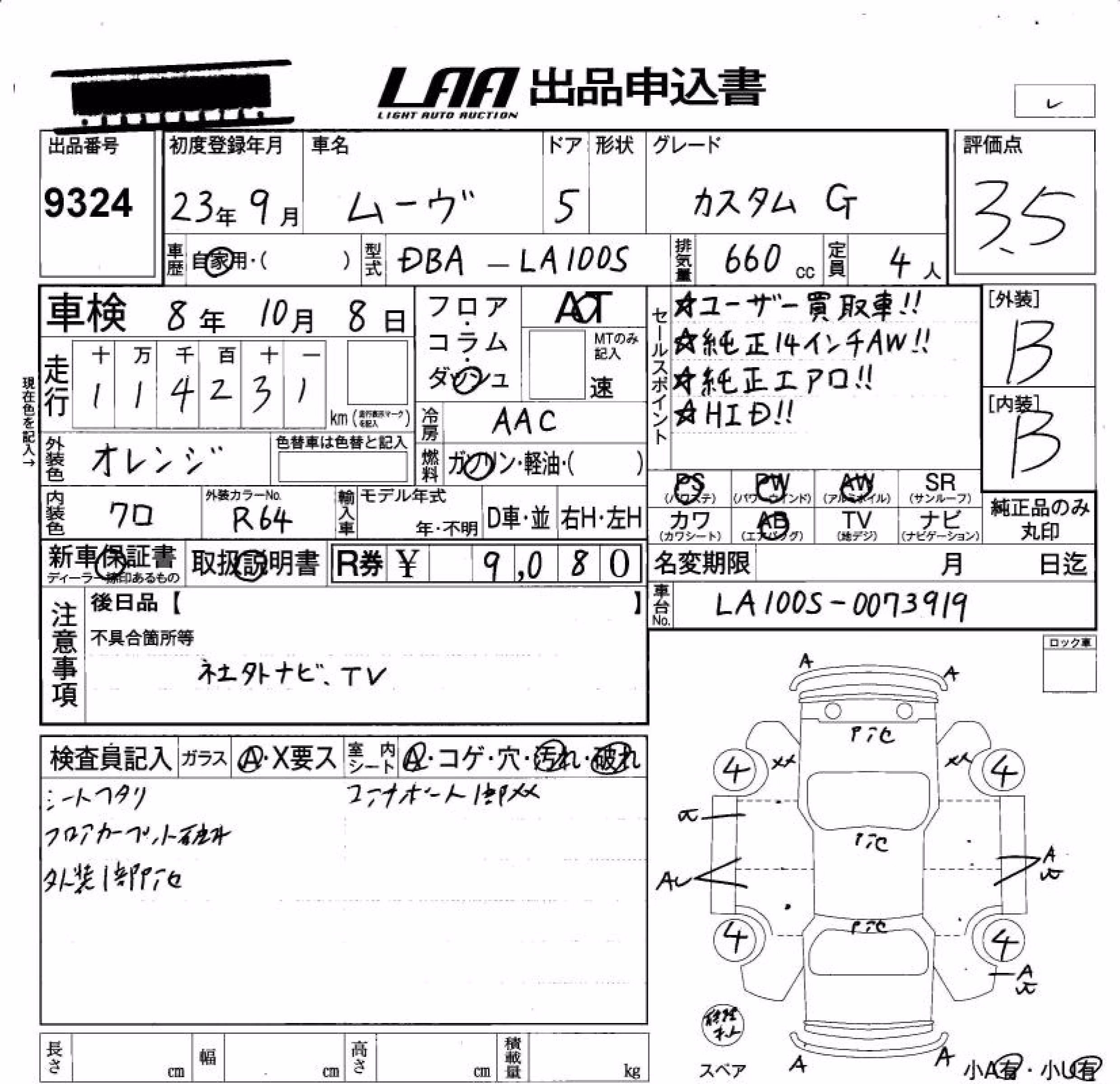 DAIHATSU MOVE