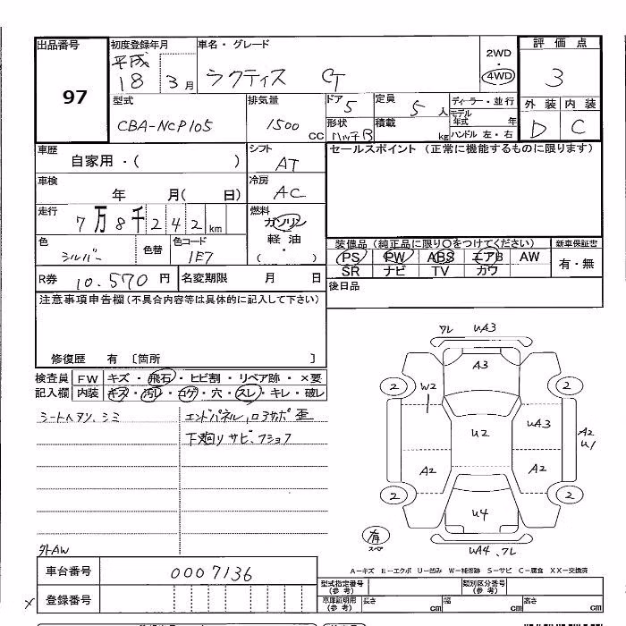 TOYOTA RACTIS