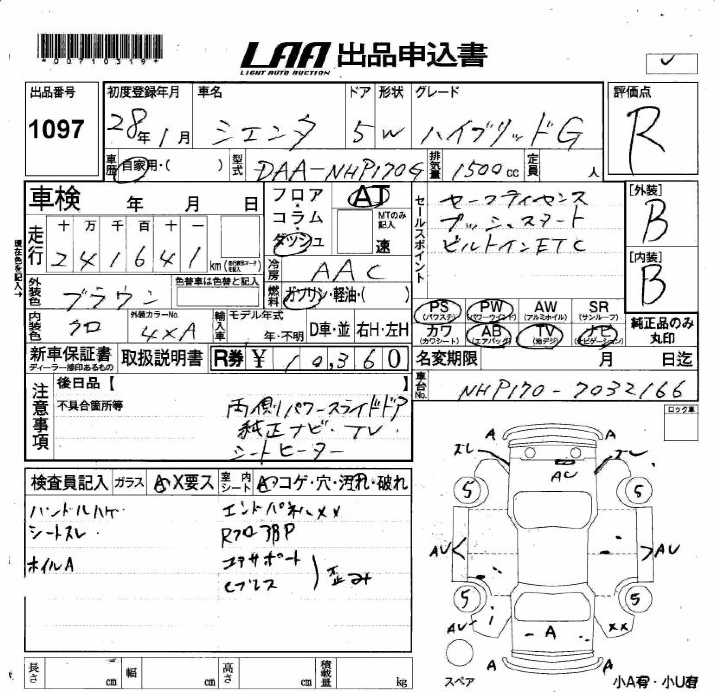 TOYOTA SIENTA