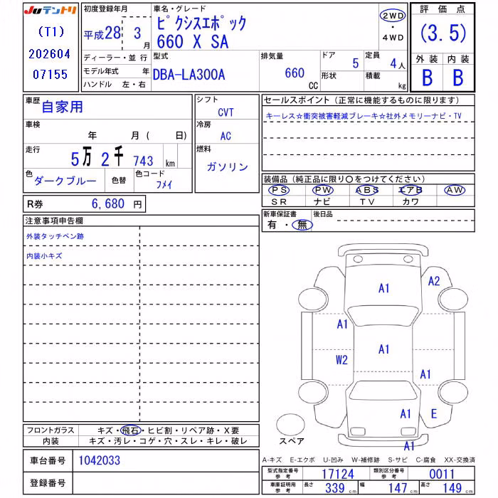 TOYOTA PIXIS EPOCH