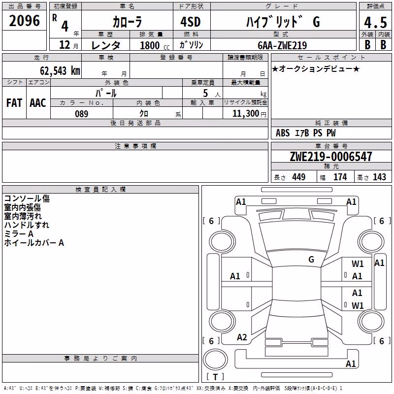 TOYOTA COROLLA