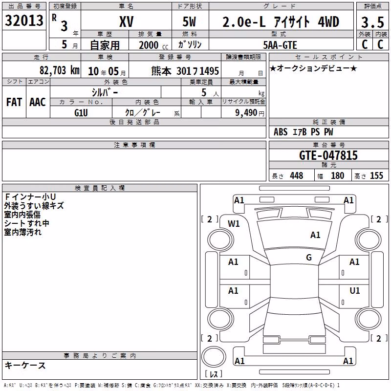 SUBARU XV