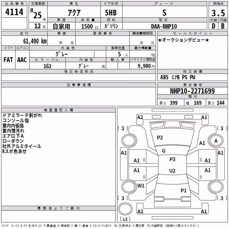 TOYOTA AQUA