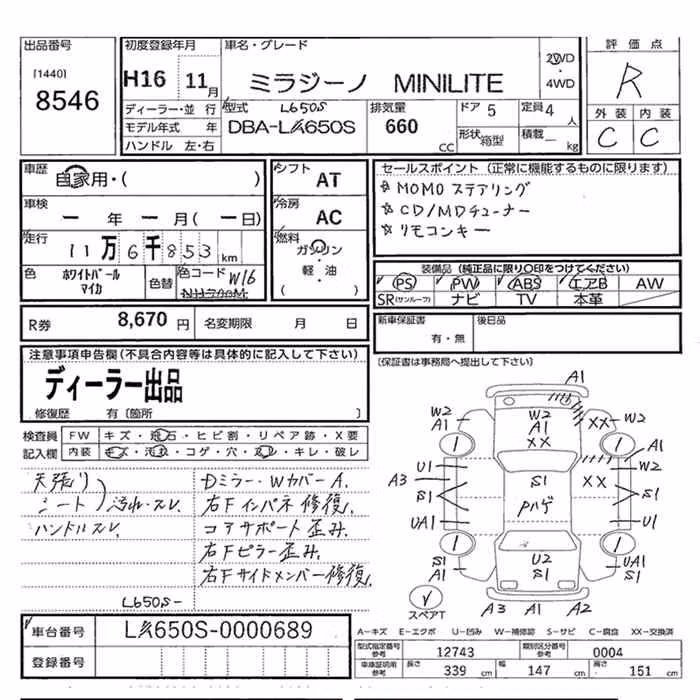DAIHATSU MIRA GINO