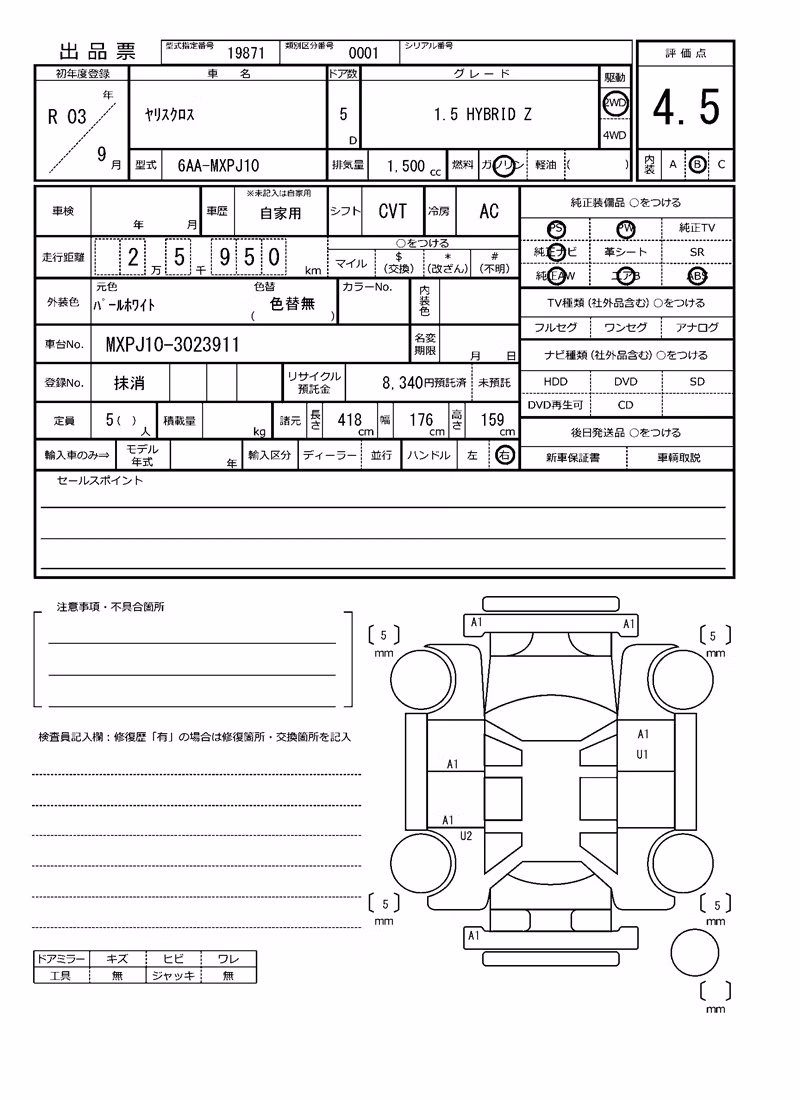 TOYOTA YARIS CROSS
