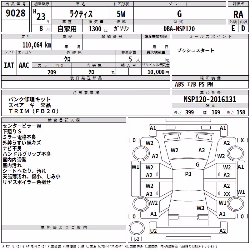 TOYOTA RACTIS