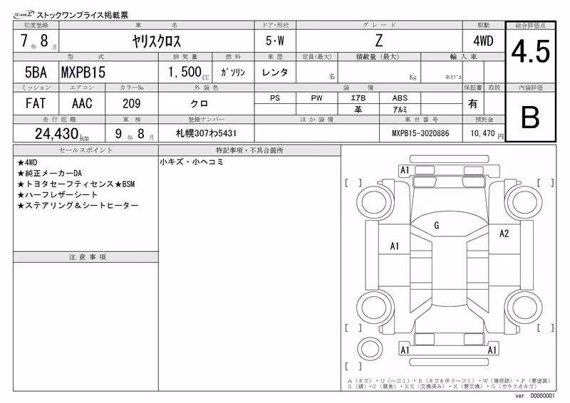 TOYOTA YARIS CROSS