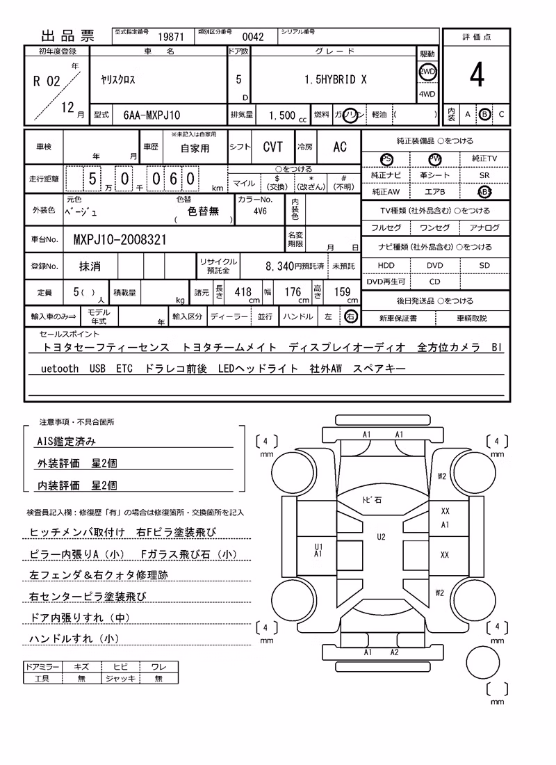 TOYOTA YARIS CROSS