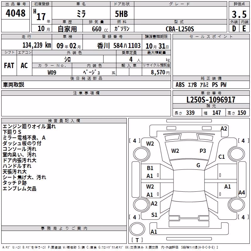 DAIHATSU MIRA