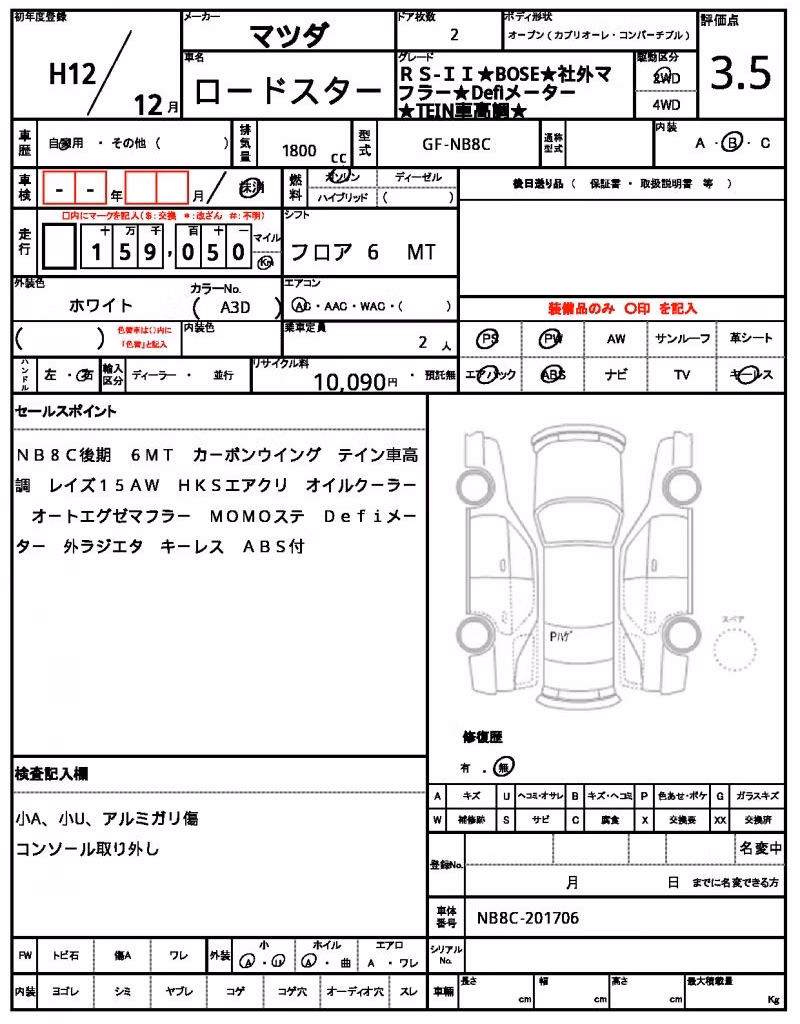 MAZDA ROADSTER