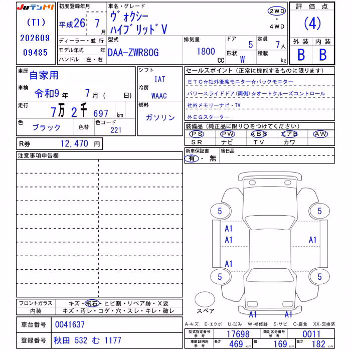 TOYOTA VOXY