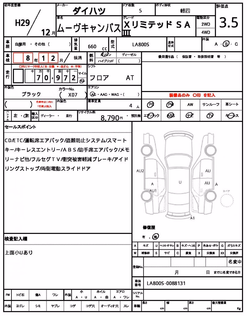 DAIHATSU MOVE CANBUS