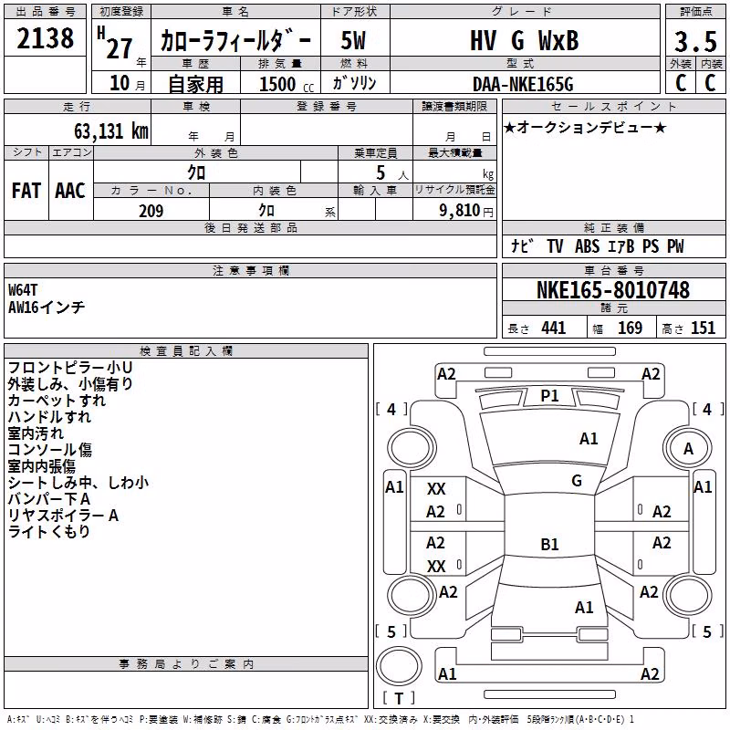 TOYOTA COROLLA FIELDER