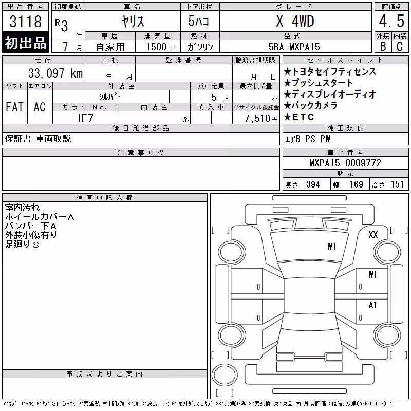 TOYOTA YARIS