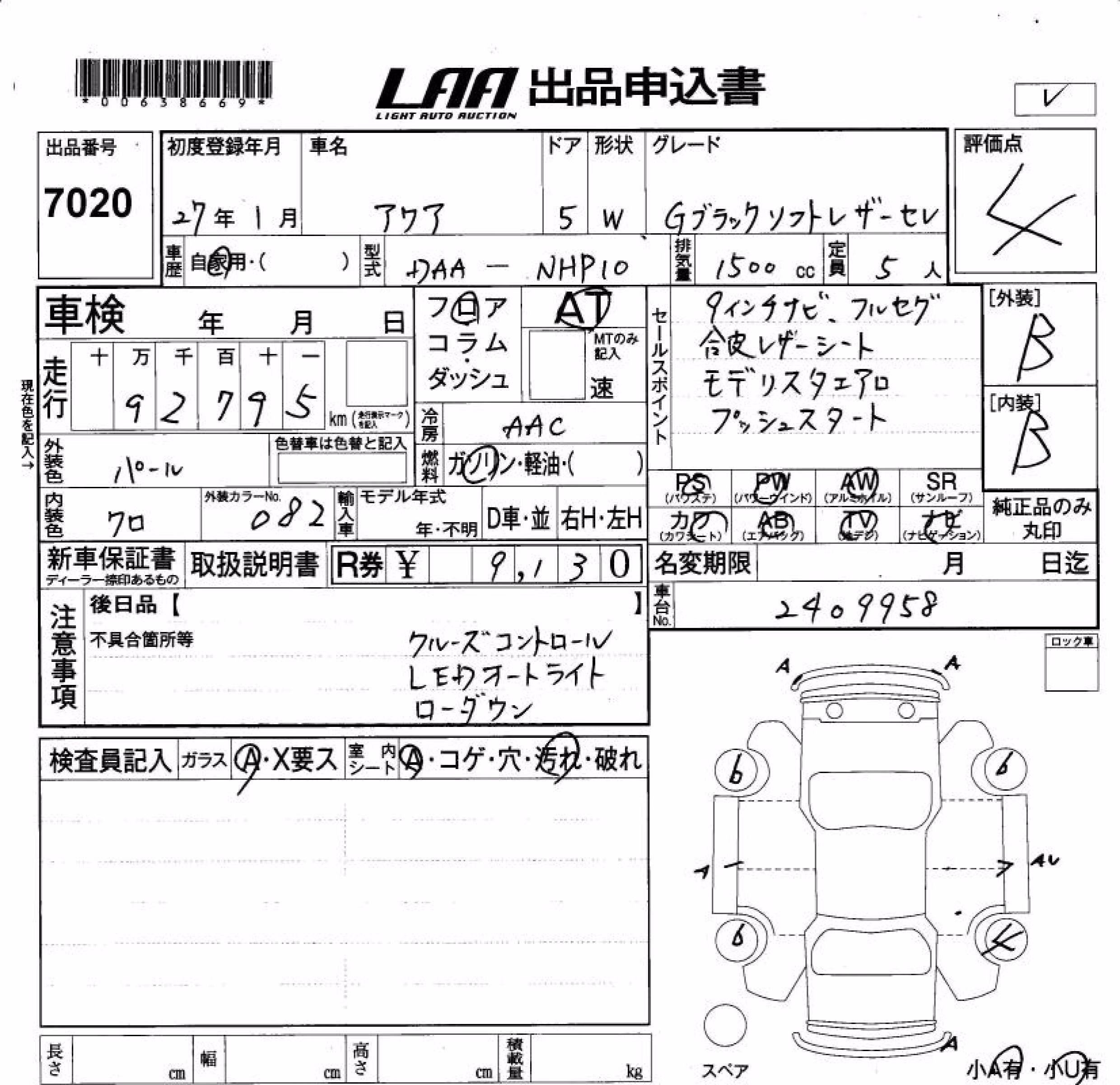 TOYOTA AQUA