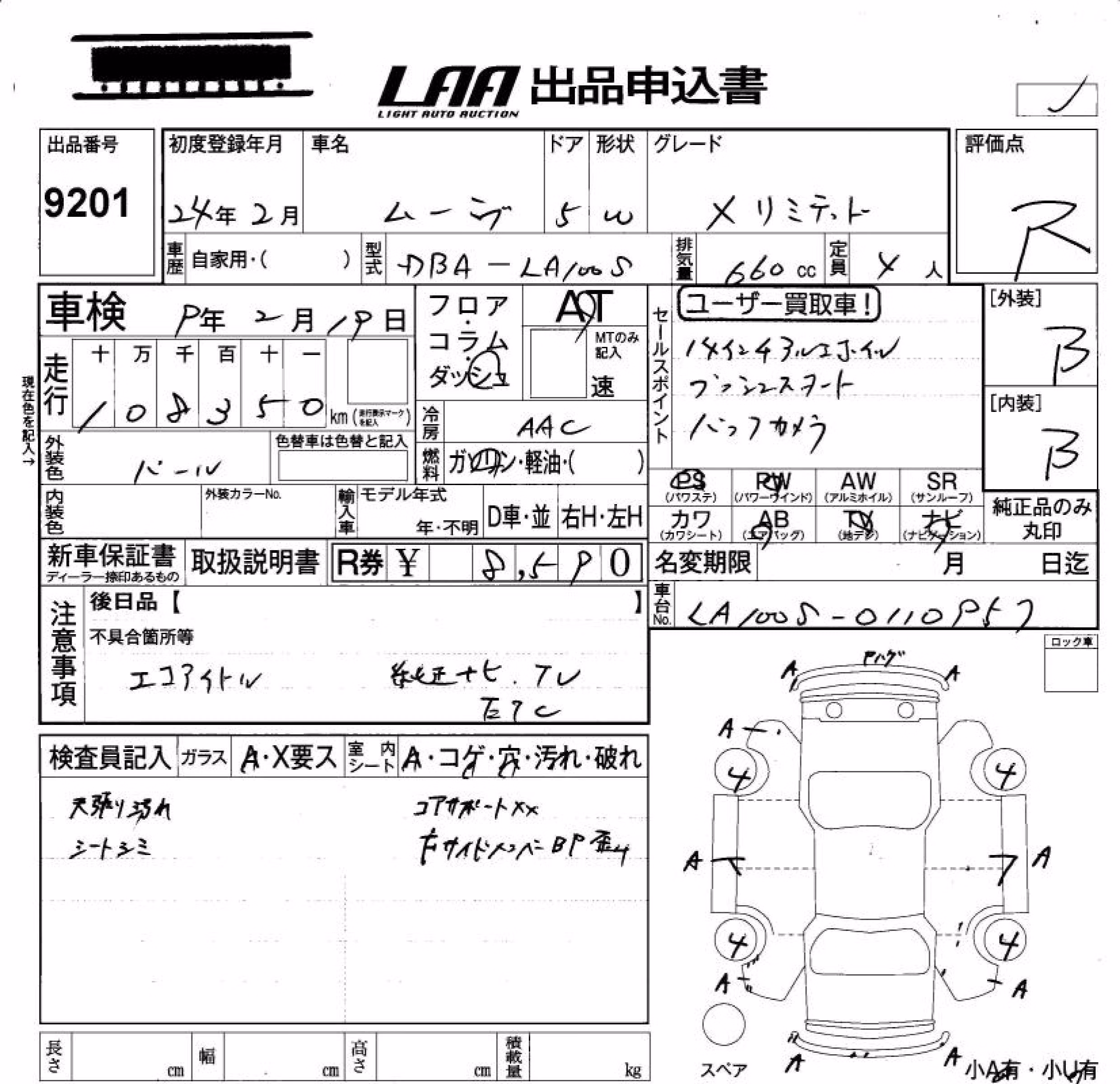 DAIHATSU MOVE