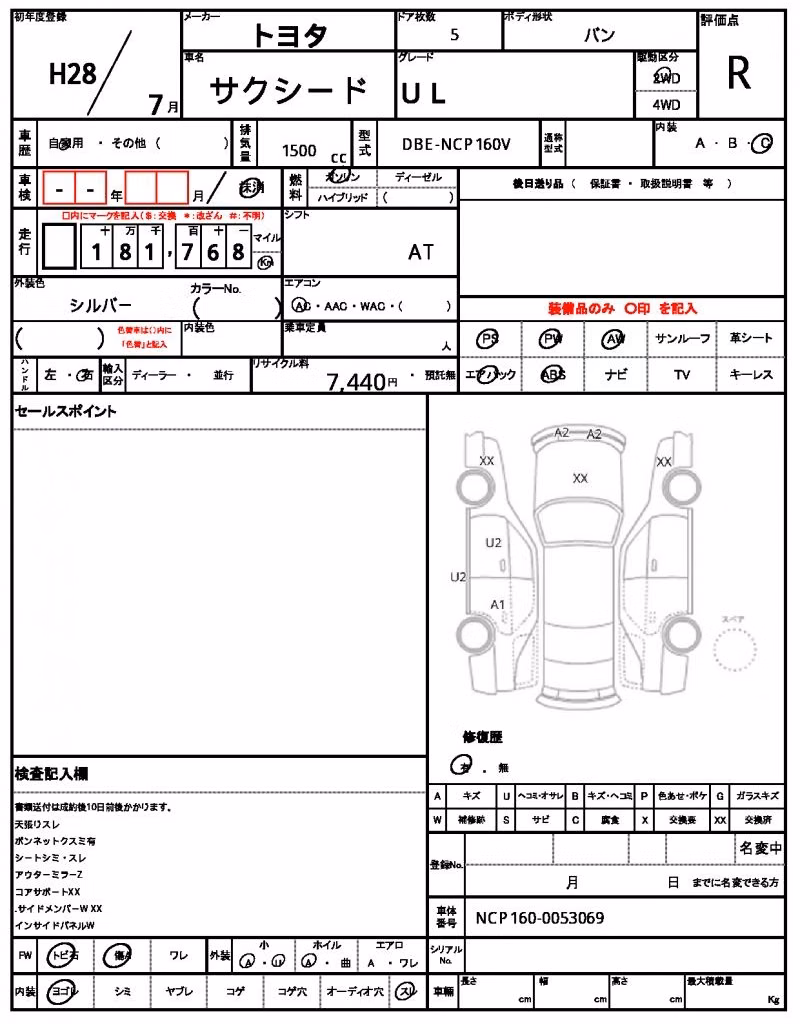 TOYOTA PROBOX