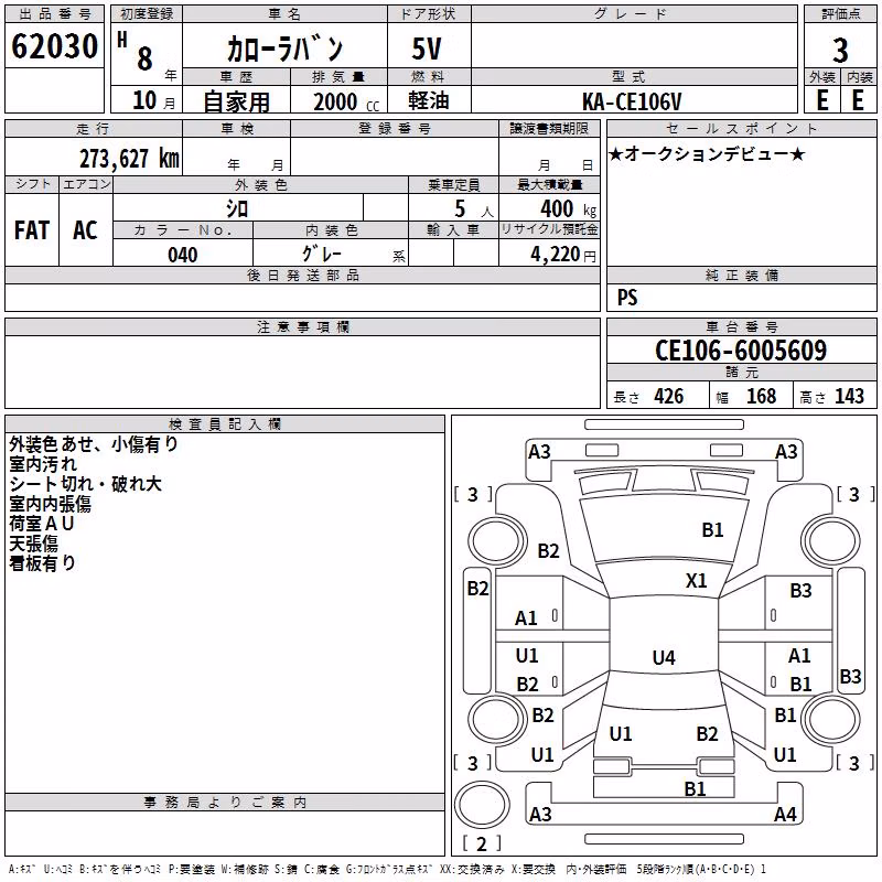 TOYOTA COROLLA
