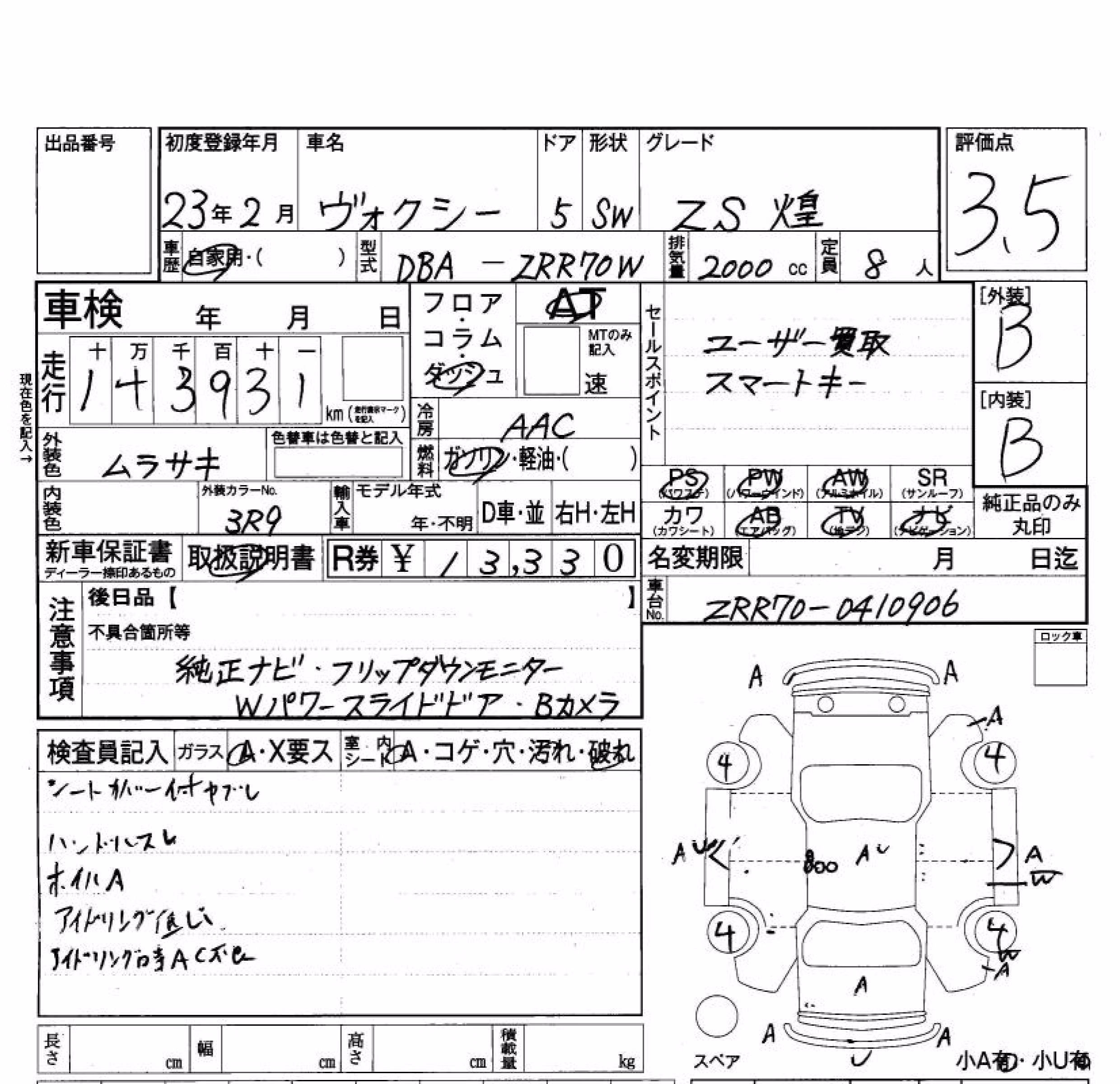 TOYOTA VOXY