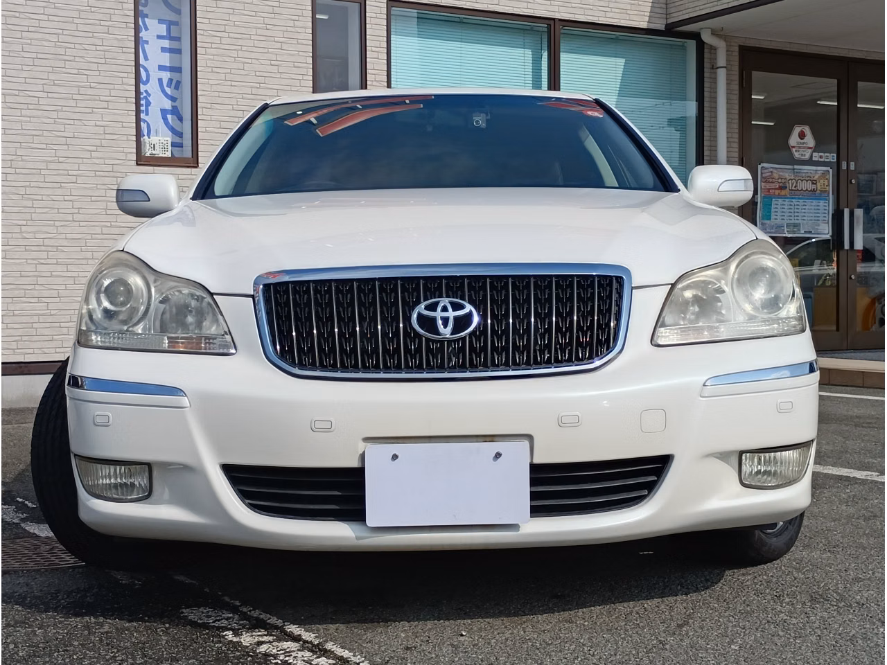 Toyota Crown Majesta