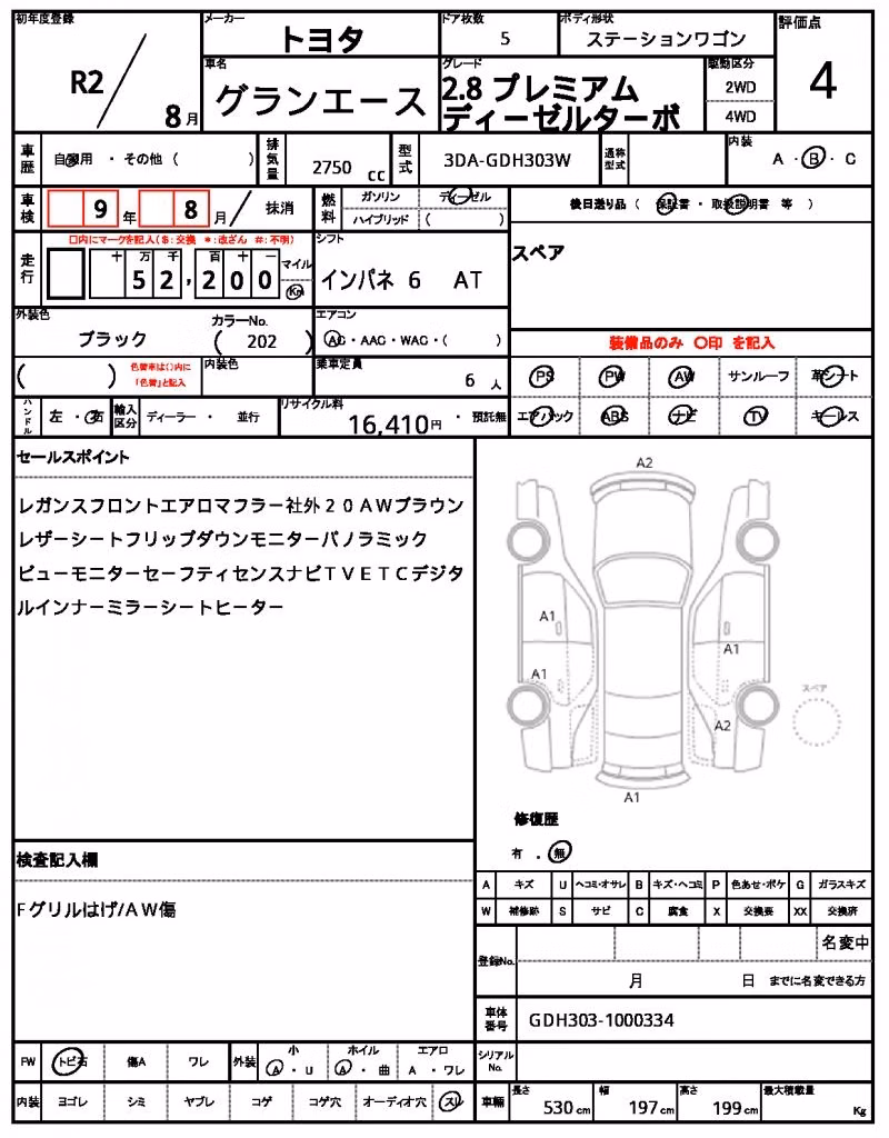 TOYOTA GRANACE