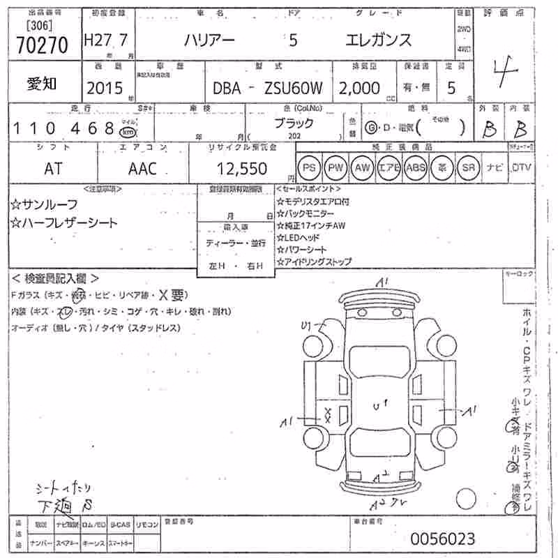 TOYOTA HARRIER