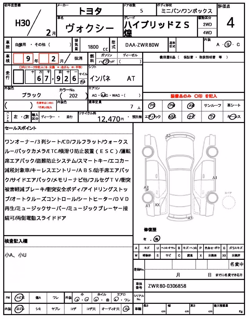 TOYOTA VOXY