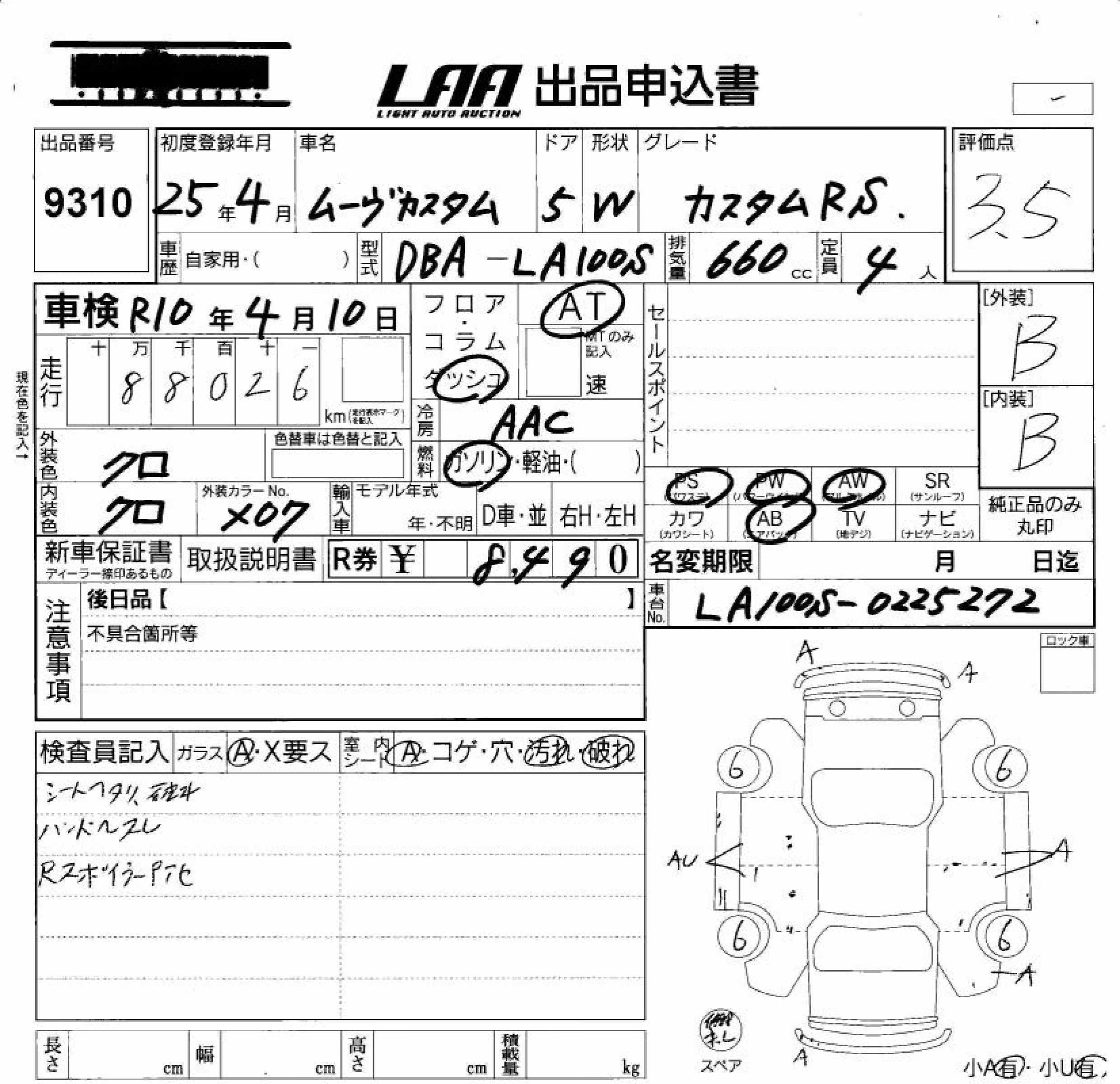 DAIHATSU MOVE