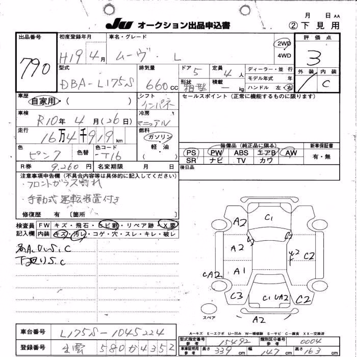 DAIHATSU MOVE
