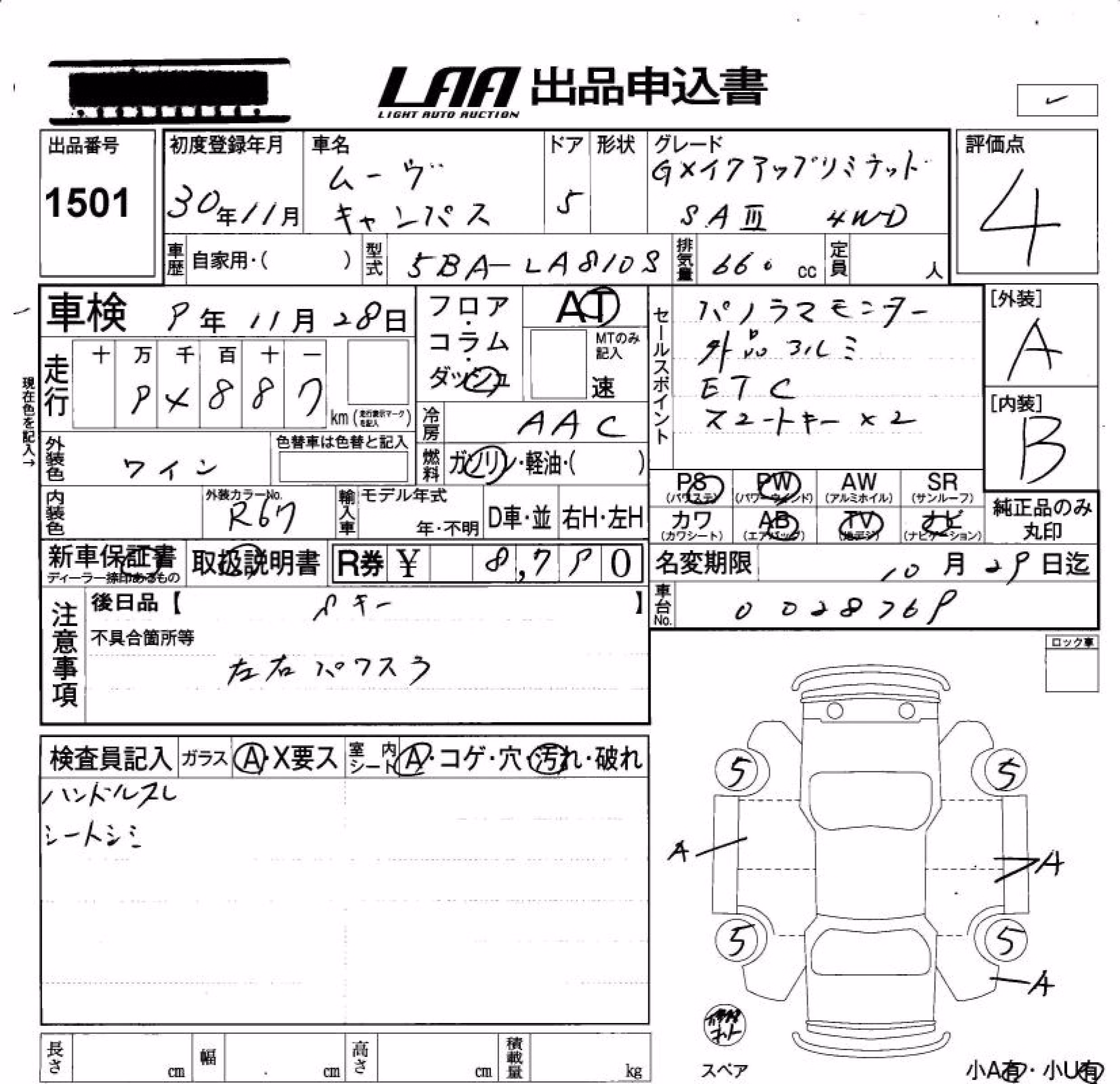 DAIHATSU MOVE CANBUS