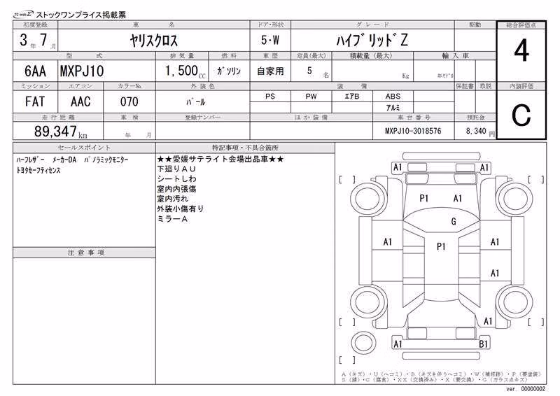 TOYOTA YARIS CROSS
