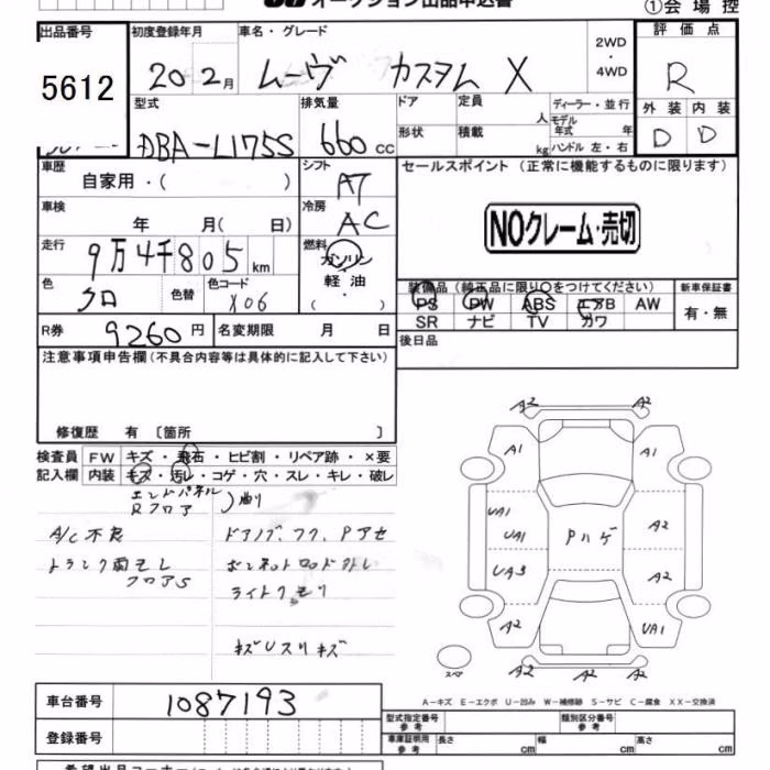 DAIHATSU MOVE