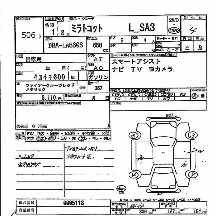DAIHATSU MIRA TOCOT