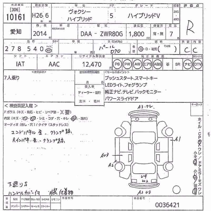 TOYOTA VOXY