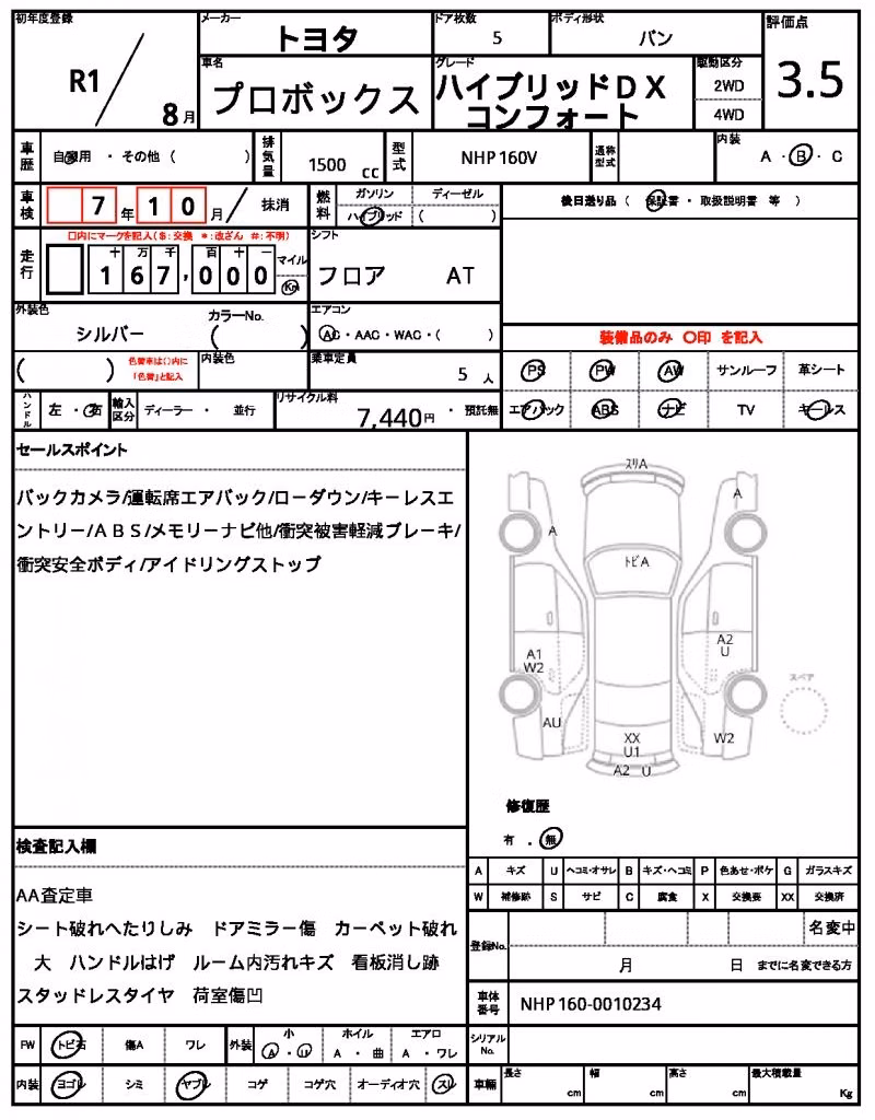 TOYOTA PROBOX
