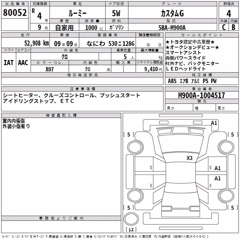 TOYOTA ROOMY
